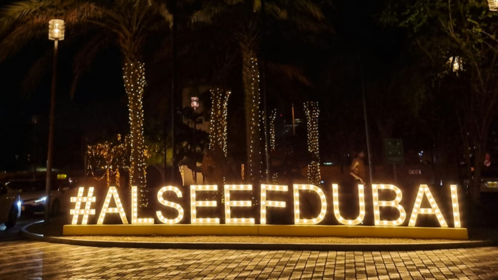 Al seef